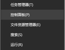 Win10刪除藍(lán)牙設(shè)備后無法再次連接怎么辦？
