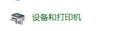 Win10刪除藍(lán)牙設(shè)備后無法再次連接怎么辦？