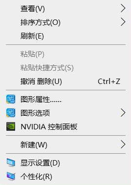 Win10自動(dòng)鎖屏功能怎么設(shè)置？Win10自動(dòng)鎖屏功能設(shè)置方法分享