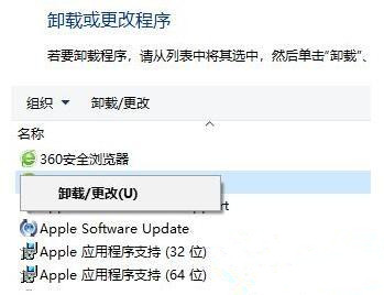Win10打開程序錯誤代碼0xc0000020如何修復？