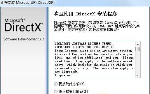 Win10玩游戲提示d3dx9_XXX.DLL缺失怎么解決？