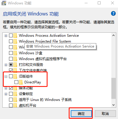 Win10玩游戲提示d3dx9_XXX.DLL缺失怎么解決？