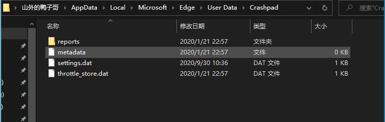 Win10桌面經常出現debug.log可以刪除嗎？