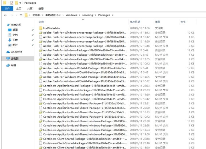 Win10無法卸載更新（右鍵不顯示卸載）如何解決？