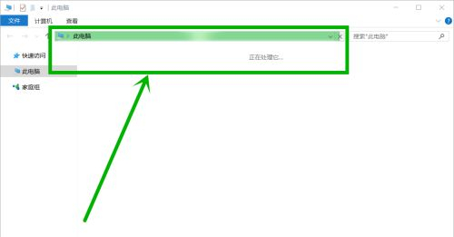 Win10查找文件一直提示正在處理它怎辦？Win10一直提示正在處理它的解決方法
