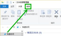 Win10查找文件一直提示正在處理它怎辦？Win10一直提示正在處理它的解決方法