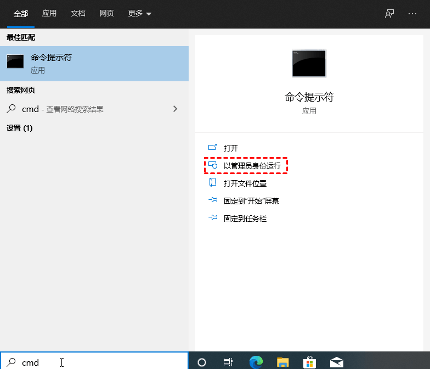 怎么使用命令提示符重裝Win10系統？使用命令提示符重裝Win10系統的方法