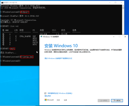 怎么使用命令提示符重裝Win10系統？使用命令提示符重裝Win10系統的方法