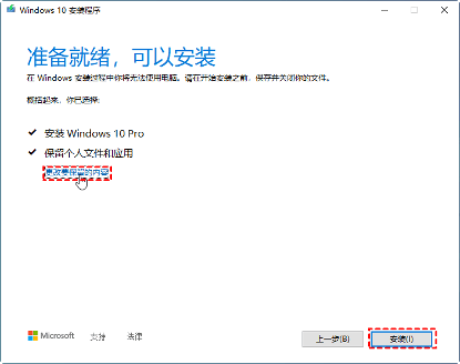 怎么使用命令提示符重裝Win10系統？使用命令提示符重裝Win10系統的方法