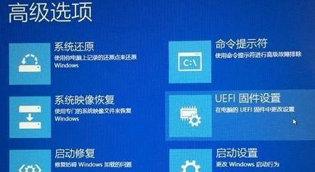 Win10專業版沒有UEFI怎么辦？Win10專業版沒有UEFI解決教程
