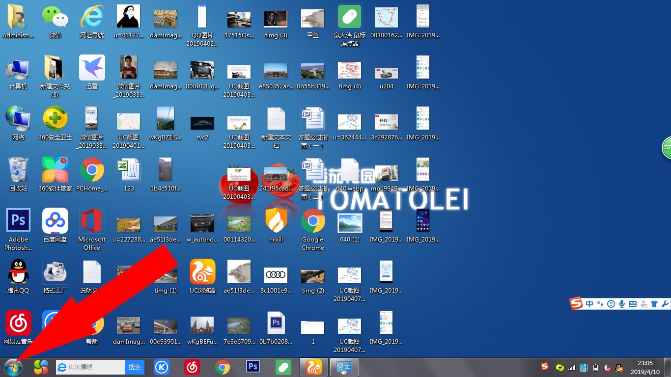 Win7電腦怎么卸載沒有用的應(yīng)用軟件?