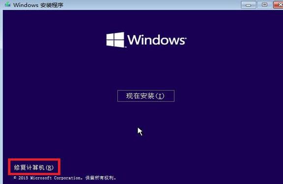Win10開機(jī)藍(lán)屏0xc000014c錯誤能不重裝修復(fù)嗎?