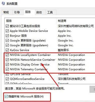 Win10提示“未連接到nvidia gpu”怎么辦？