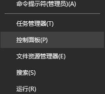 Win10提示“未連接到nvidia gpu”怎么辦？