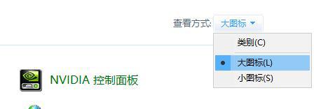 Win10提示“未連接到nvidia gpu”怎么辦？