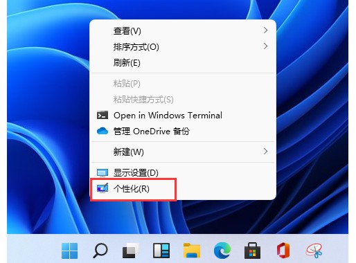 Win11系統的“此電腦”不見了怎么解決？