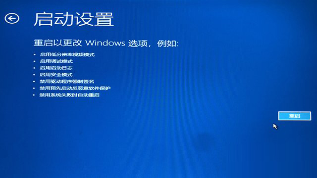 Win10開機(jī)提示無法自動修復(fù)日志文件:srttrail.txt怎么辦？