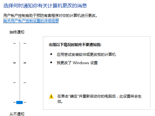 Win10安裝軟件被系統(tǒng)阻止安裝不了怎么辦？軟件安裝不了解決方法