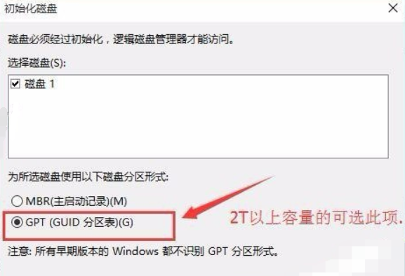 重裝Win10系統(tǒng)找不到硬盤怎么解決?