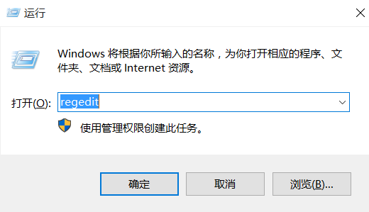 Win10電腦關機太慢怎么辦？Win10電腦快速關機方法教程