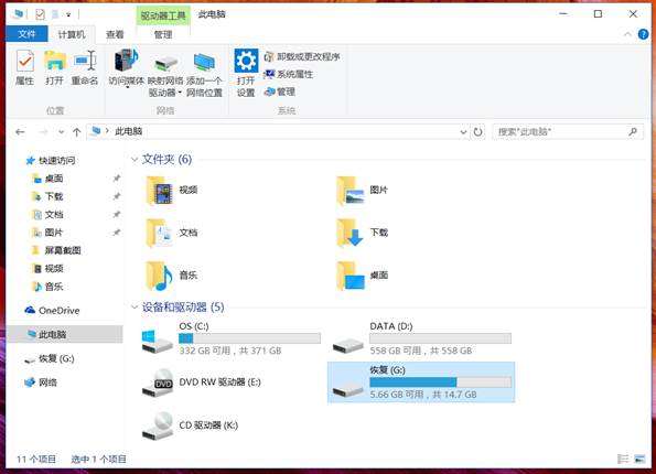 Win10電腦怎么創建恢復介質讓電腦恢復出廠設置？