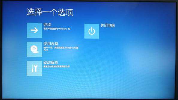 Win10電腦怎么創建恢復介質讓電腦恢復出廠設置？