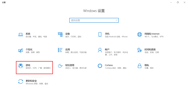 Win10有哪些鮮為人知的神奇模式？Win10全模式開啟方法