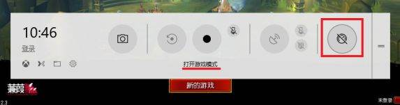 Win10有哪些鮮為人知的神奇模式？Win10全模式開啟方法