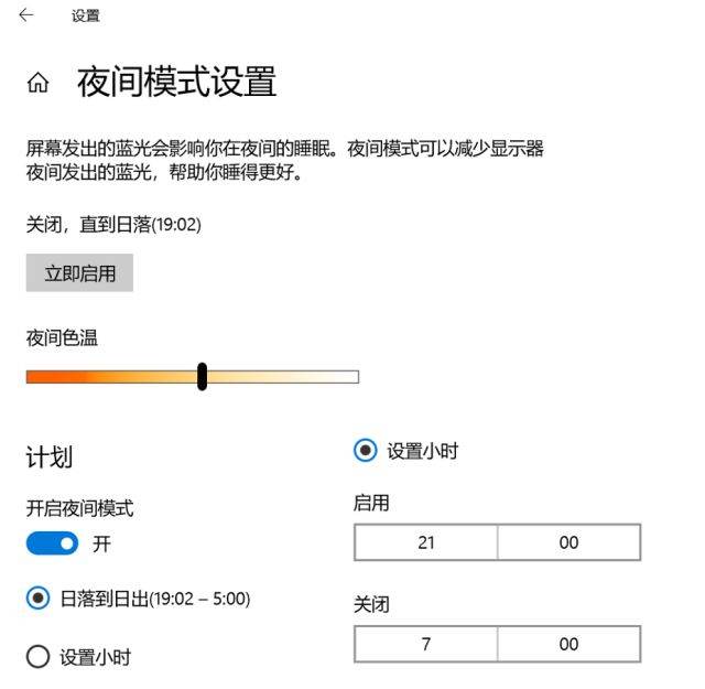 Win10有哪些鮮為人知的神奇模式？Win10全模式開啟方法
