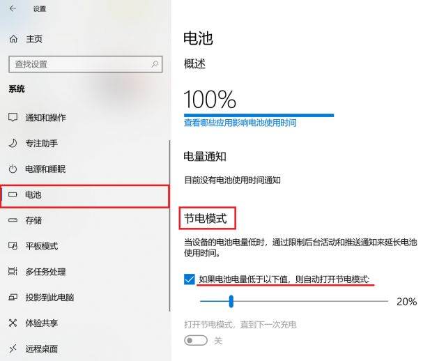 Win10有哪些鮮為人知的神奇模式？Win10全模式開啟方法