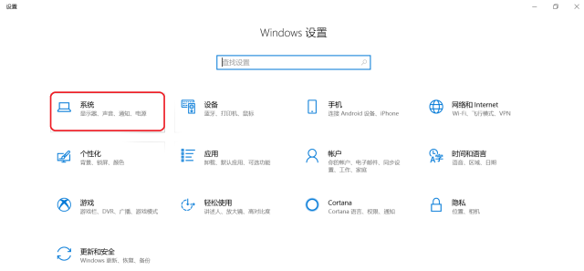 Win10有哪些鮮為人知的神奇模式？Win10全模式開啟方法