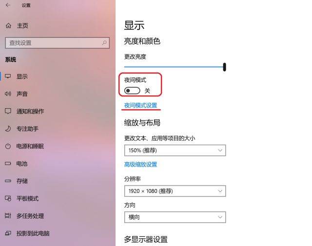 Win10有哪些鮮為人知的神奇模式？Win10全模式開啟方法