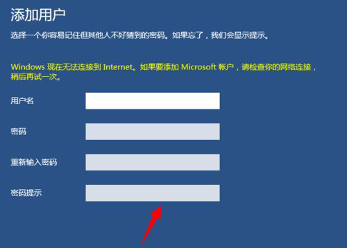 Win10怎么設置兒童模式？Win10設置兒童模式的方法