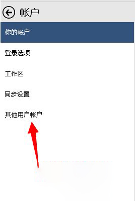 Win10怎么設置兒童模式？Win10設置兒童模式的方法