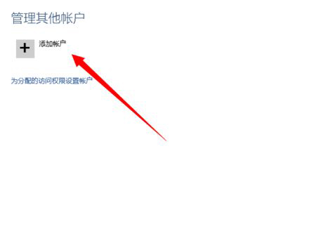 Win10怎么設置兒童模式？Win10設置兒童模式的方法