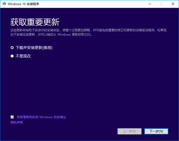 正版Win10系統(tǒng)怎么重裝?正版Win10怎么重裝教程
