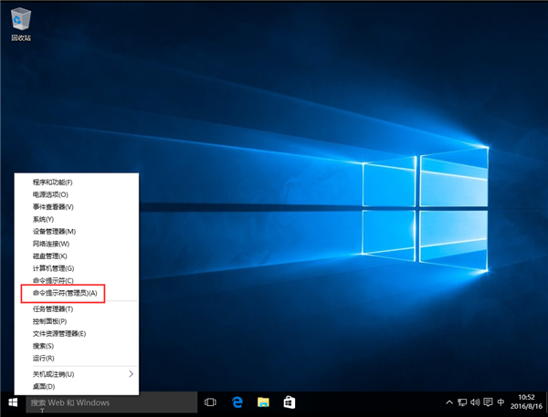 Win10怎么使用Dism命令修復(fù)受損文件？Win10使用Dism命令修復(fù)受損文件的方法