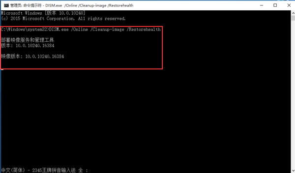 Win10怎么使用Dism命令修復(fù)受損文件？Win10使用Dism命令修復(fù)受損文件的方法