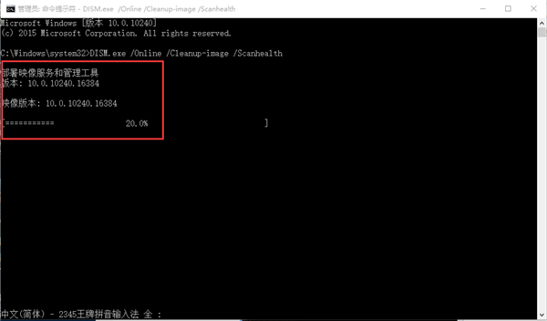 Win10怎么使用Dism命令修復(fù)受損文件？Win10使用Dism命令修復(fù)受損文件的方法