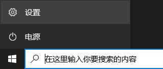 Win10提示0xc0000142錯(cuò)誤代碼怎么辦？Win10提示0xc0000142錯(cuò)誤代碼的解決方法
