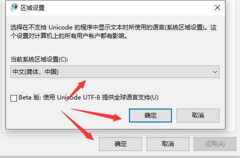 Win10提示0xc0000142錯(cuò)誤代碼怎么辦？Win10提示0xc0000142錯(cuò)誤代碼的解決方法