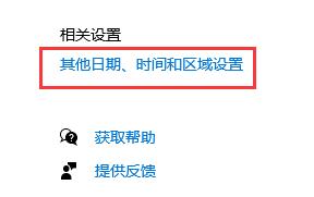 Win10提示0xc0000142錯(cuò)誤代碼怎么辦？Win10提示0xc0000142錯(cuò)誤代碼的解決方法