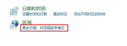 Win10提示0xc0000142錯(cuò)誤代碼怎么辦？Win10提示0xc0000142錯(cuò)誤代碼的解決方法