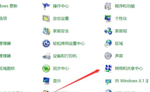 Win10電腦ipv4無internet訪問權(quán)限怎么解決?