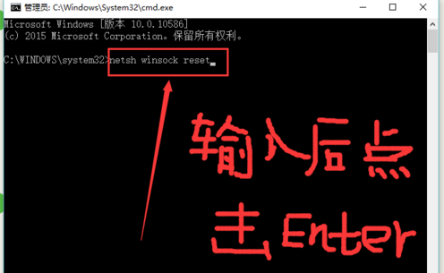 Ghost Win10網絡顯示黃色感嘆號上不了網怎么辦？