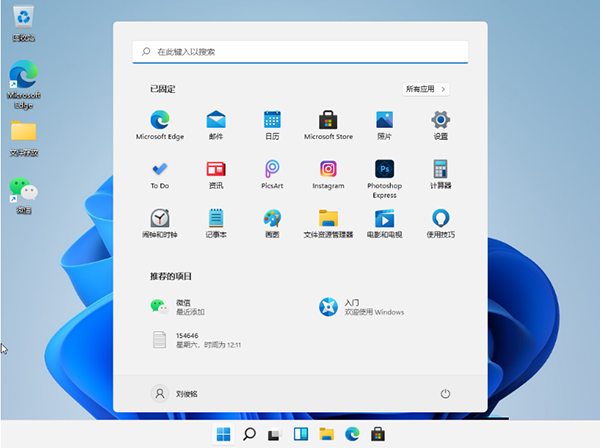 Win11系統(tǒng)怎么設置小鍵盤？Win11電腦設置小鍵盤的操作方法