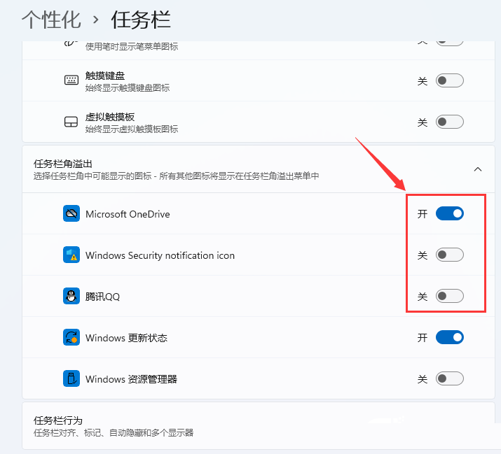 Win11如何顯示所有應用圖標？Win11顯示所有應用圖標的方法分享