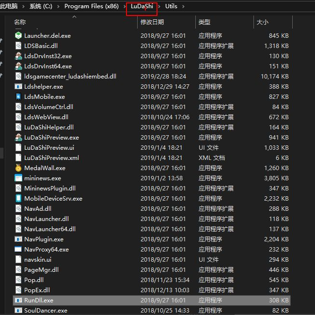 Win10電腦任務(wù)欄的廣告彈窗怎么徹底關(guān)閉?
