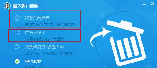 Win10電腦任務(wù)欄的廣告彈窗怎么徹底關(guān)閉?