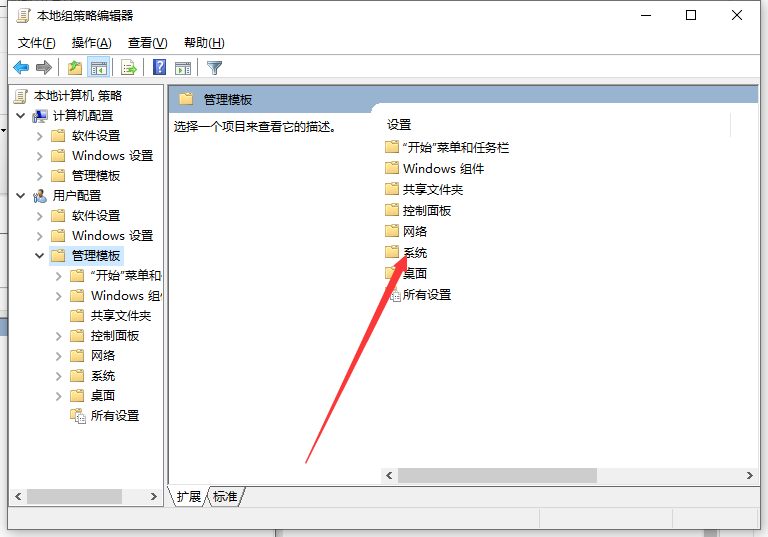 Win10電腦裝不上顯卡驅(qū)動怎么辦?